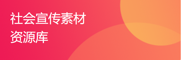 微信图片_20220301102226.png