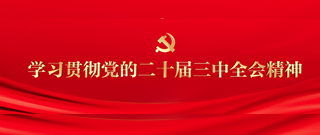 微信图片_20220301102226.png