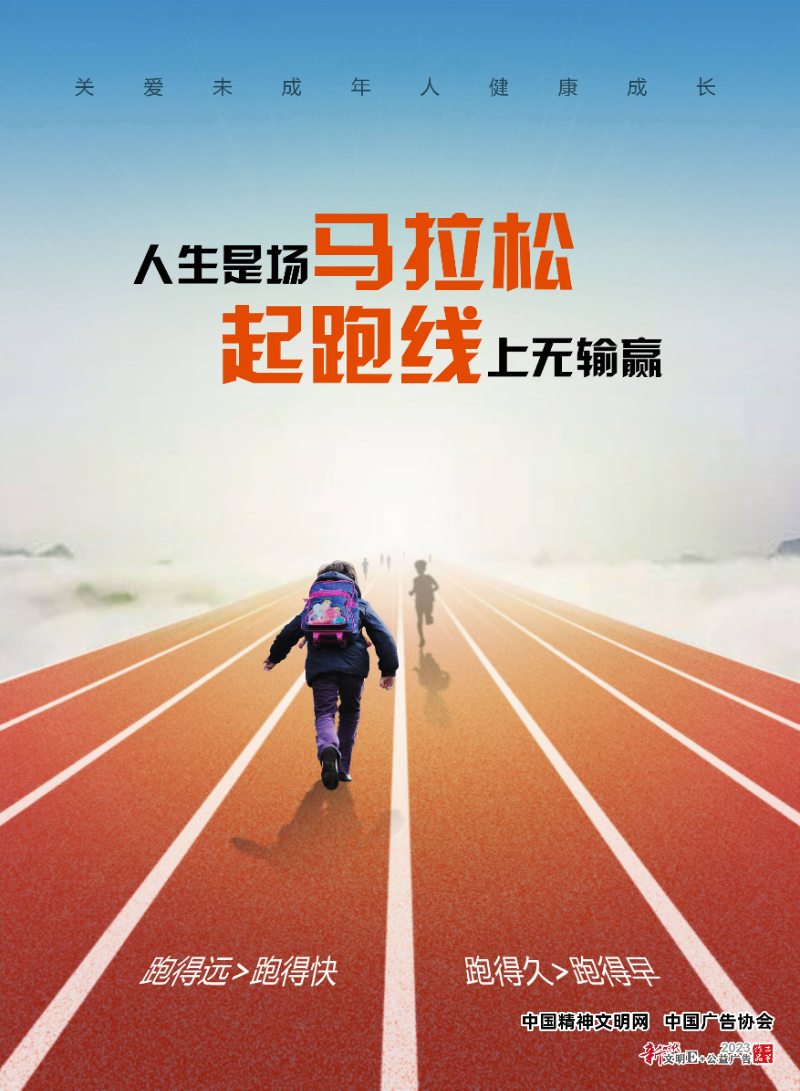 无论输赢