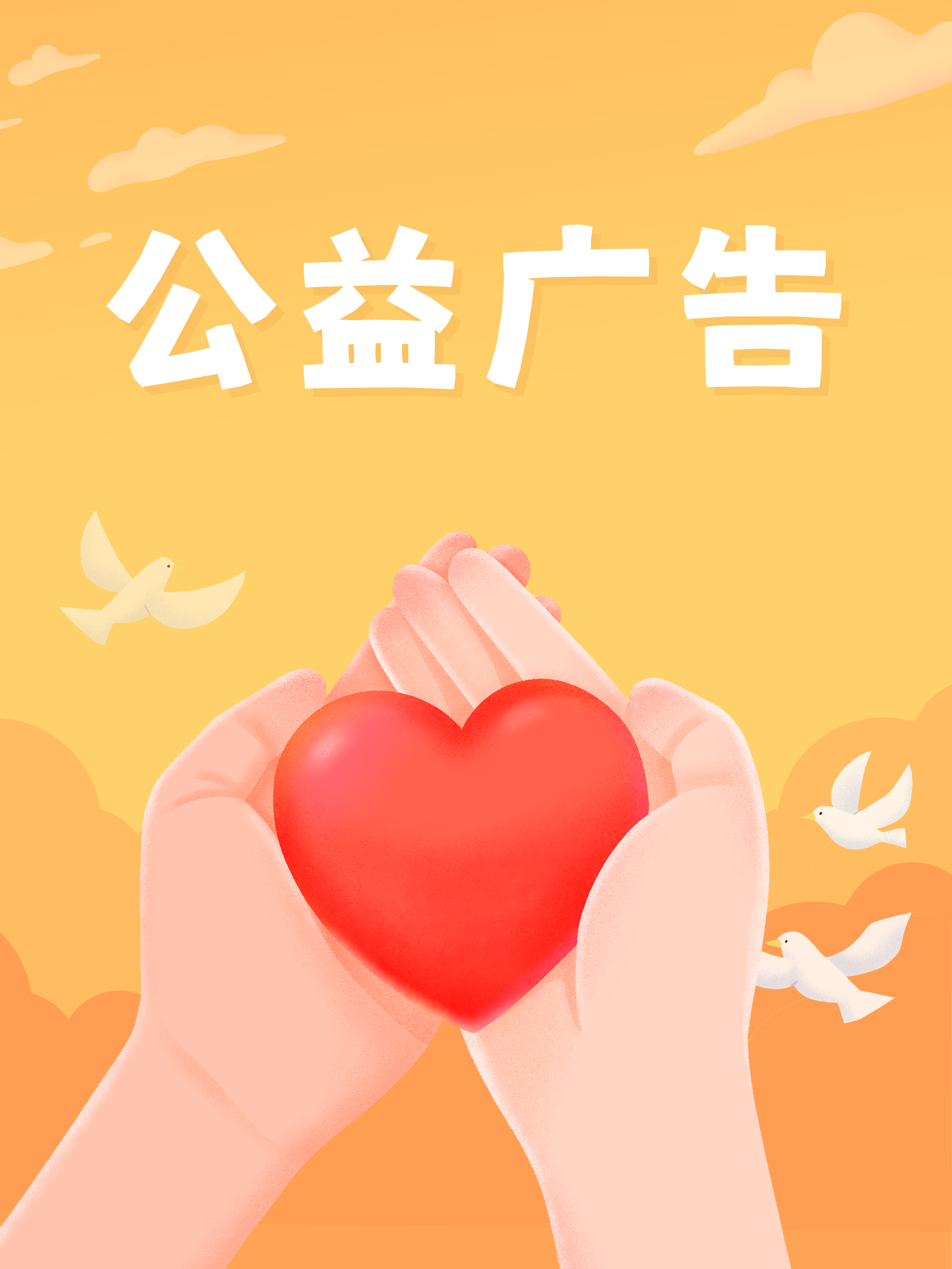 全面绿色转型，共建美丽中国！ 六五环境日主题海报发布！