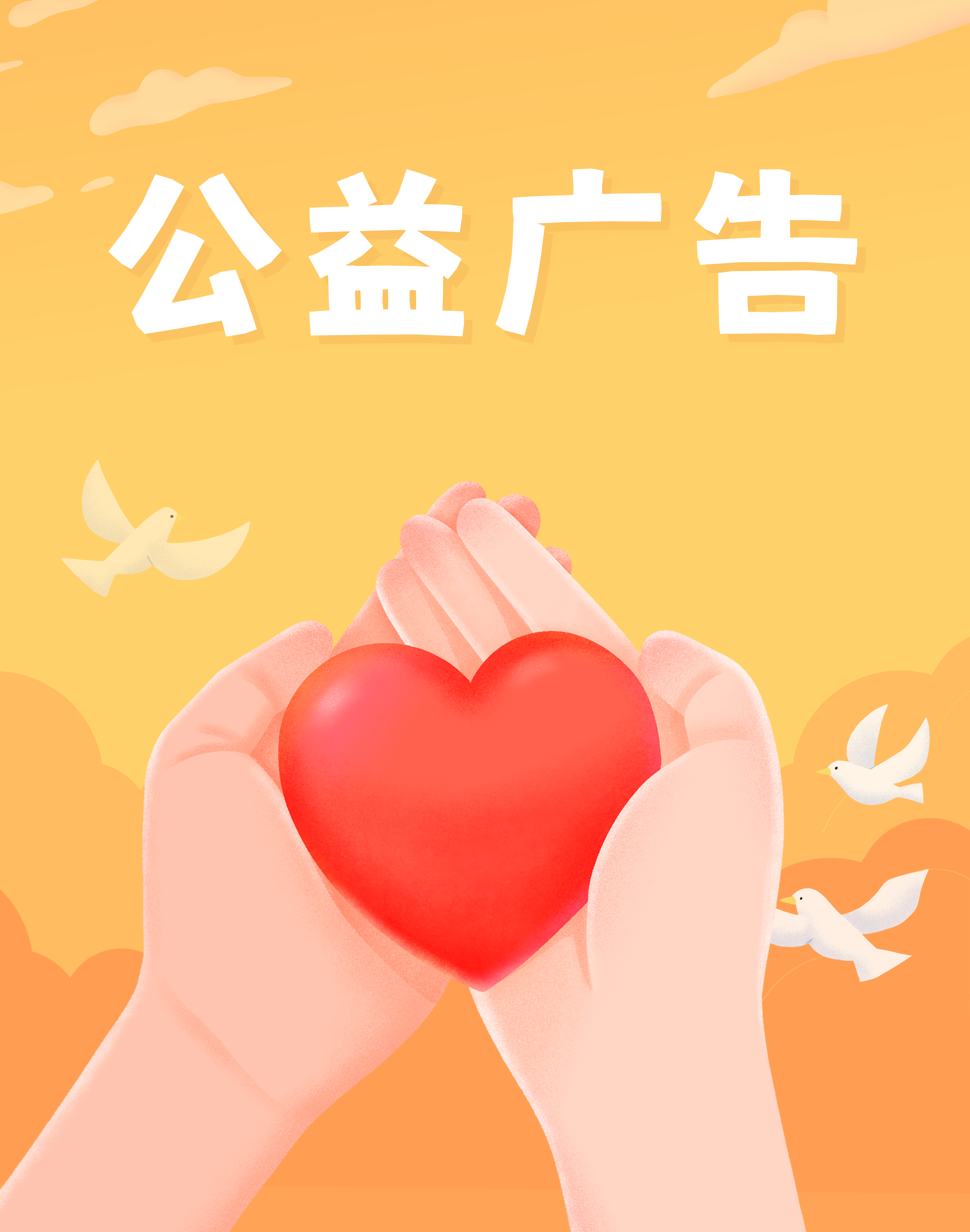 不要让手机成为孩子的精神口粮｜2024年“新时代网络文明公益广告”优秀作品展播