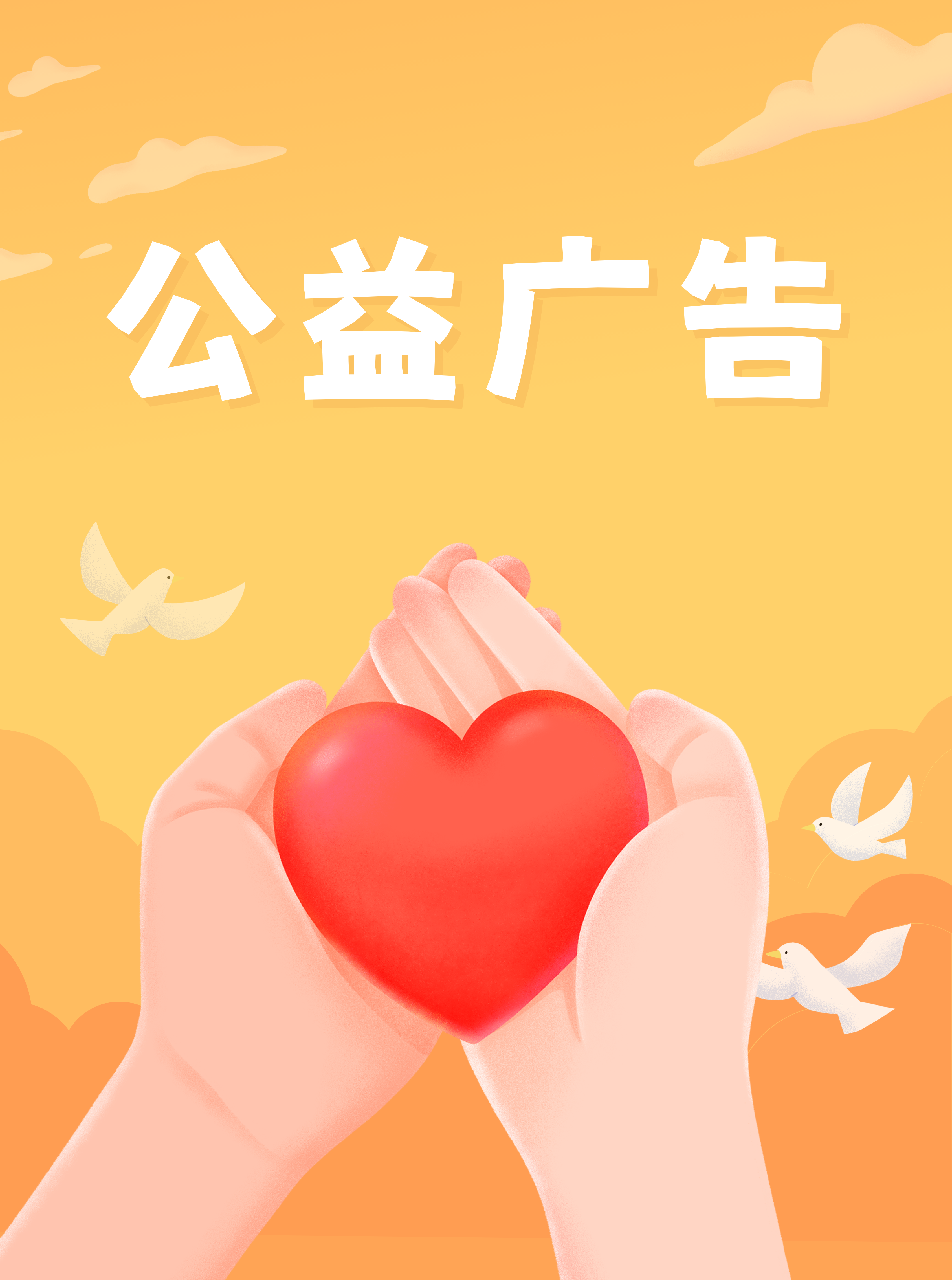 文明旅游最有味 | 新时代网络文明公益广告