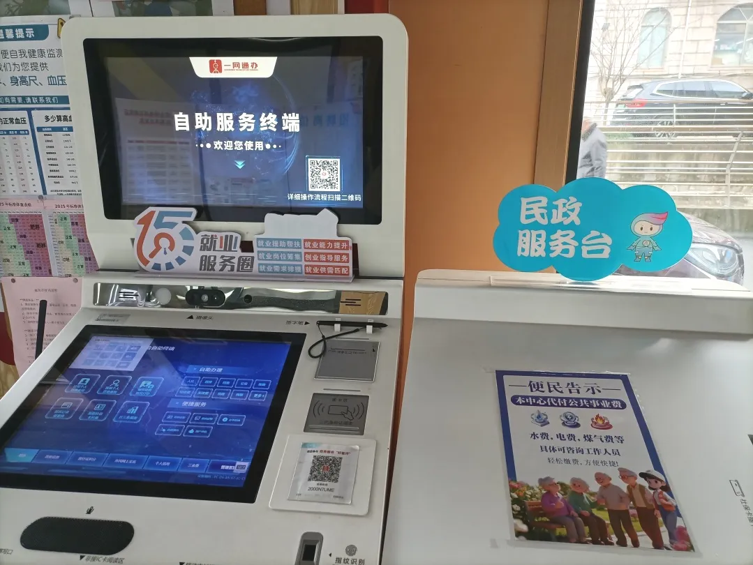 家门口的便民服务！普陀的他们帮老人搞定线上缴费