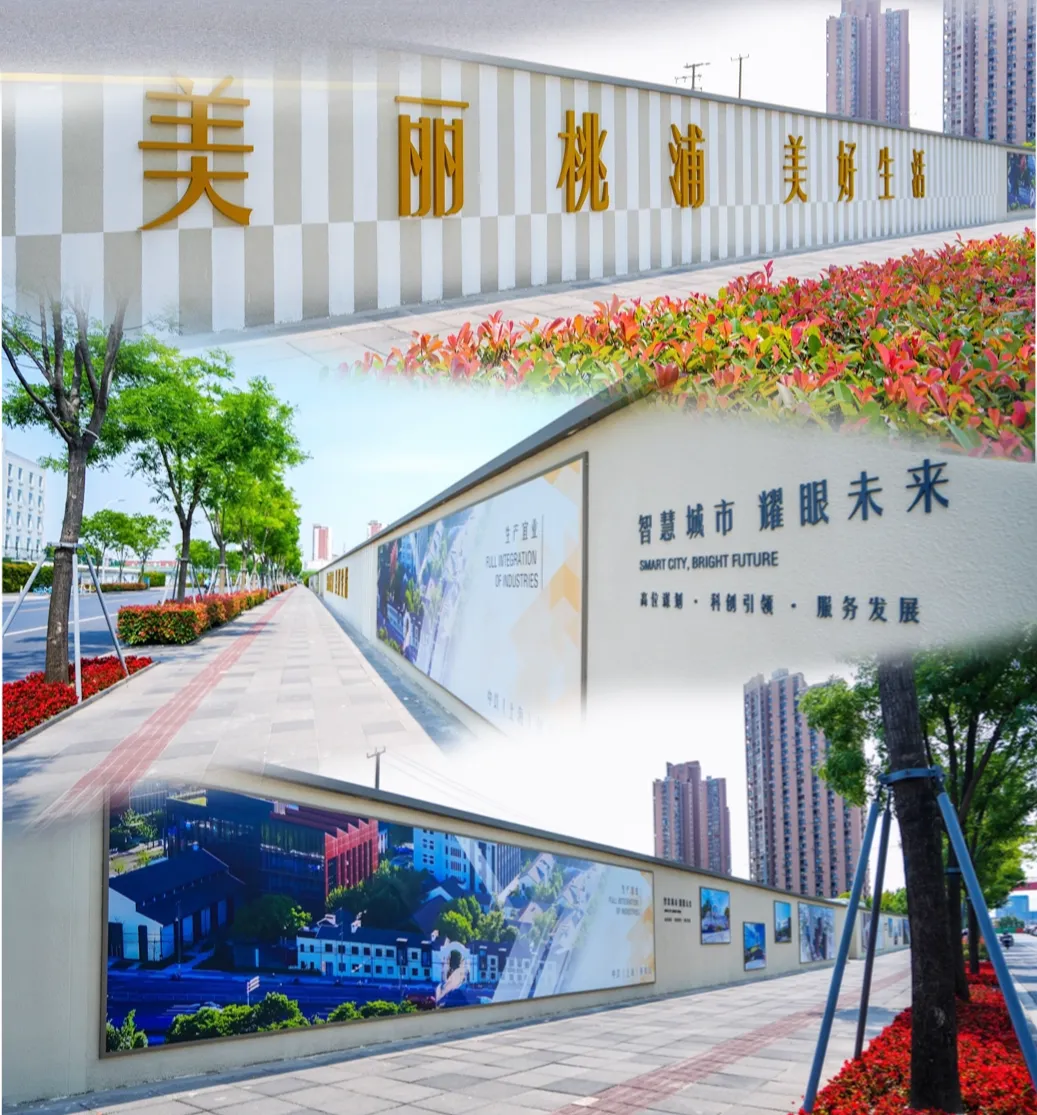 普陀·遇见新视角｜街角巷尾华丽蝶变！桃浦“绘美空间”用艺术笔触勾勒城区新貌