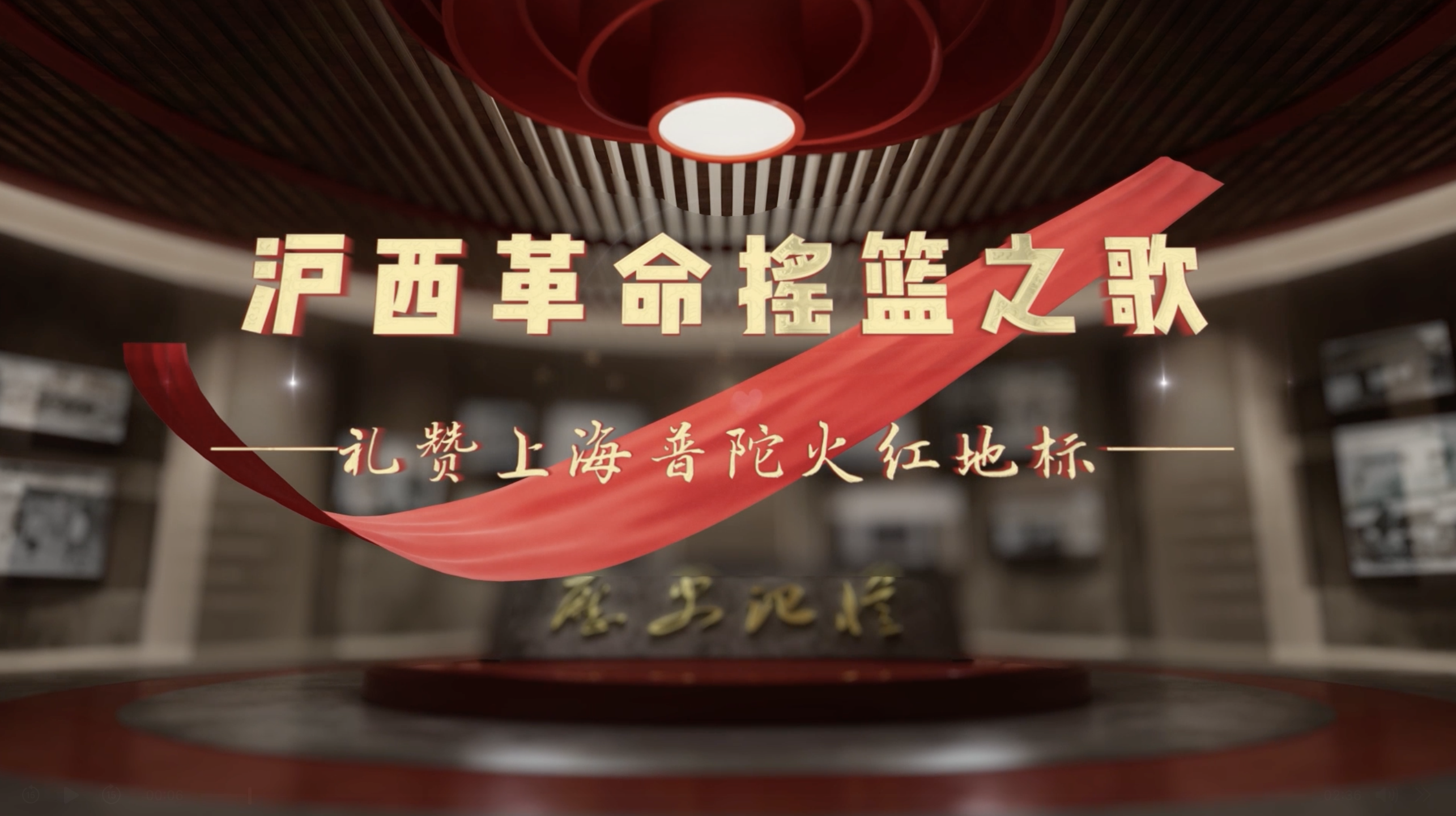 “火红地标”——大夏展雄风