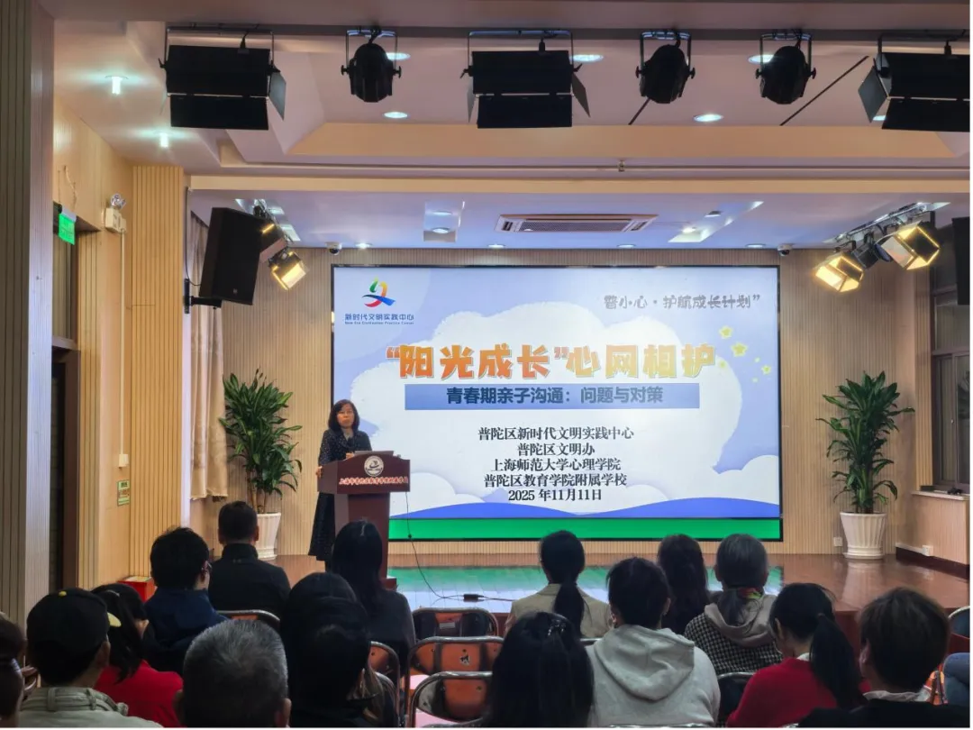 “阳光成长”心网相护：专家教你“破冰密码”