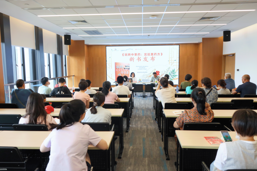 文明实践+上海书展｜乾隆怎么养生？在普陀的这场新书发布会里读懂藏在古方里的中医药智慧