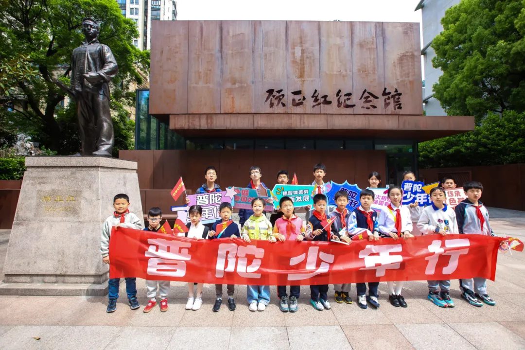 理响·普陀少年行｜半马苏河红色之旅・工运薪火代代传研学活动圆满举行
