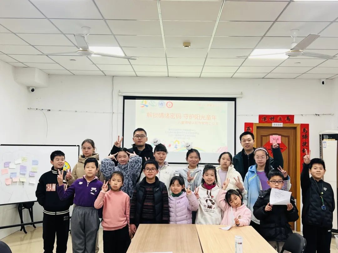 长风孩子跟着 “心灵向导”，读懂情绪密码~