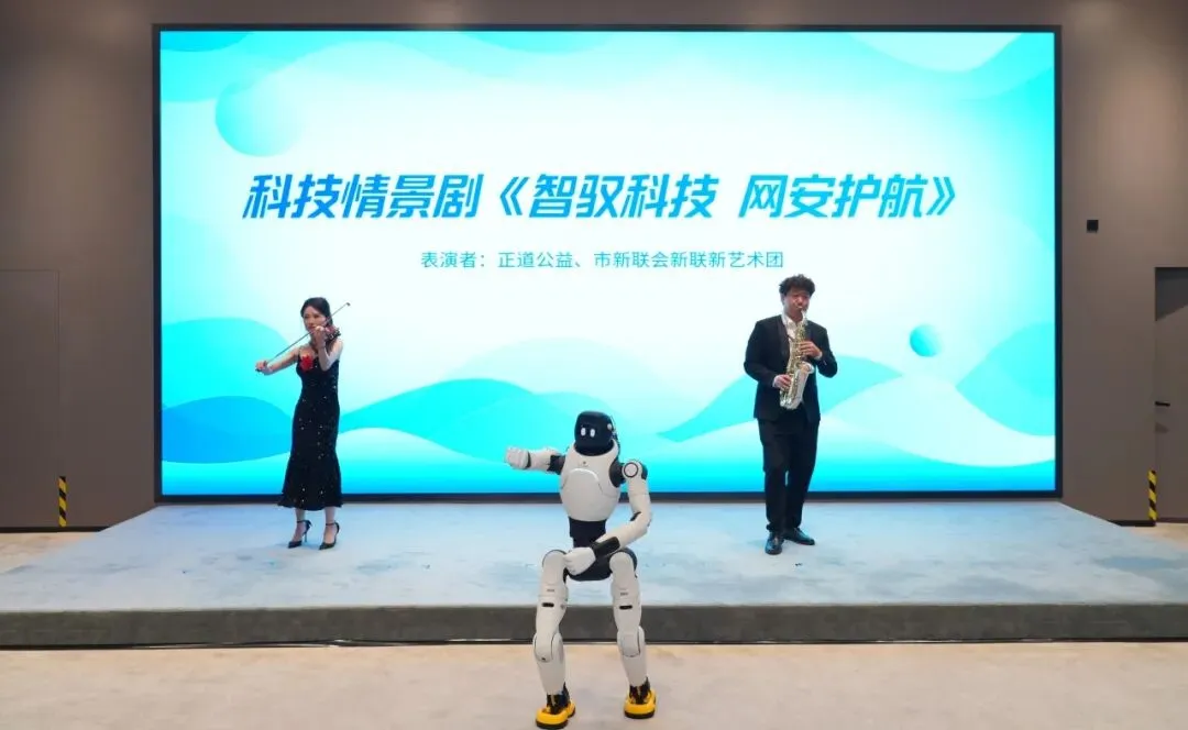 推动网络安全治理人人参与，2026年国家网络安全宣传周普陀区主题活动举办