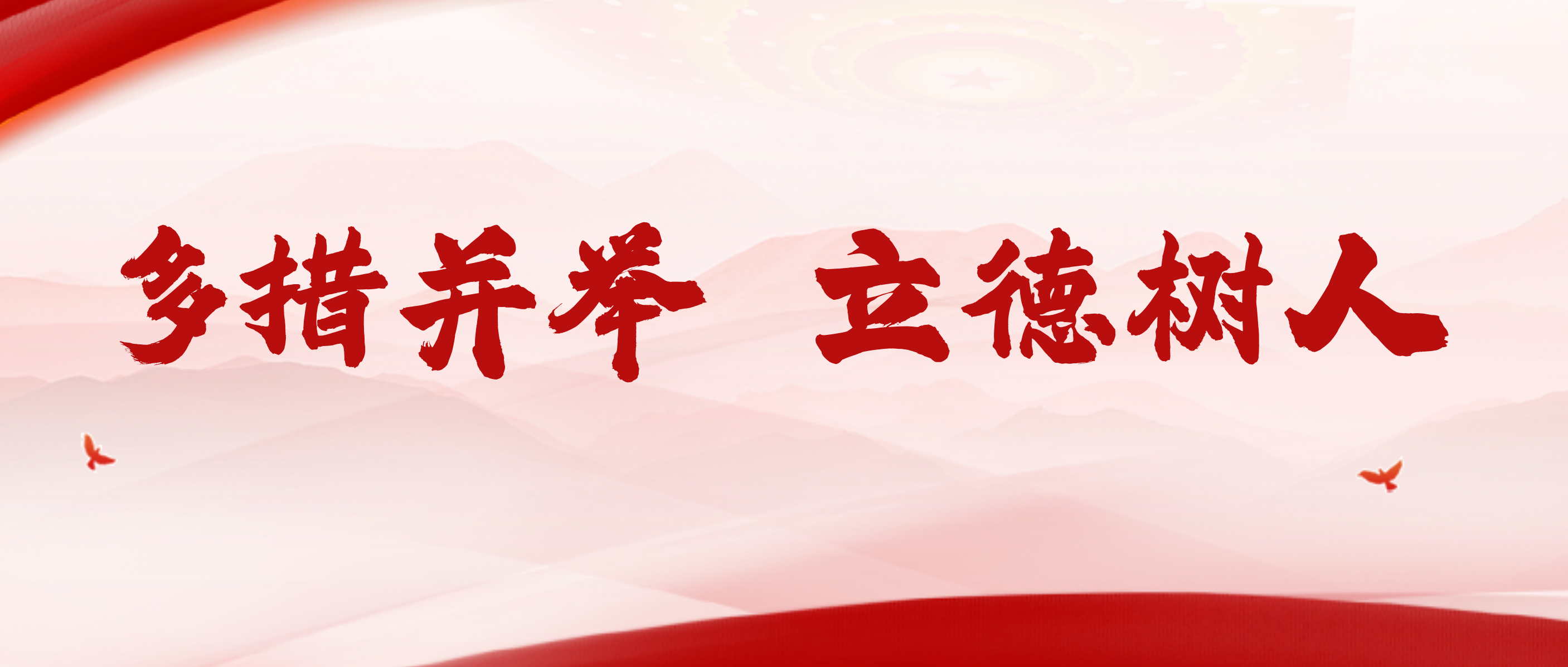 在石泉遇见不寻常的“服务美学”！来看属于他们的“年度名片”