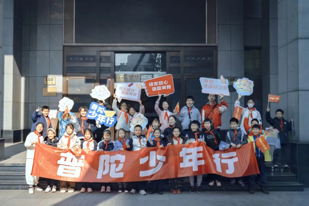 普陀少年行：半马苏河红色之旅 工业遗产精神传承