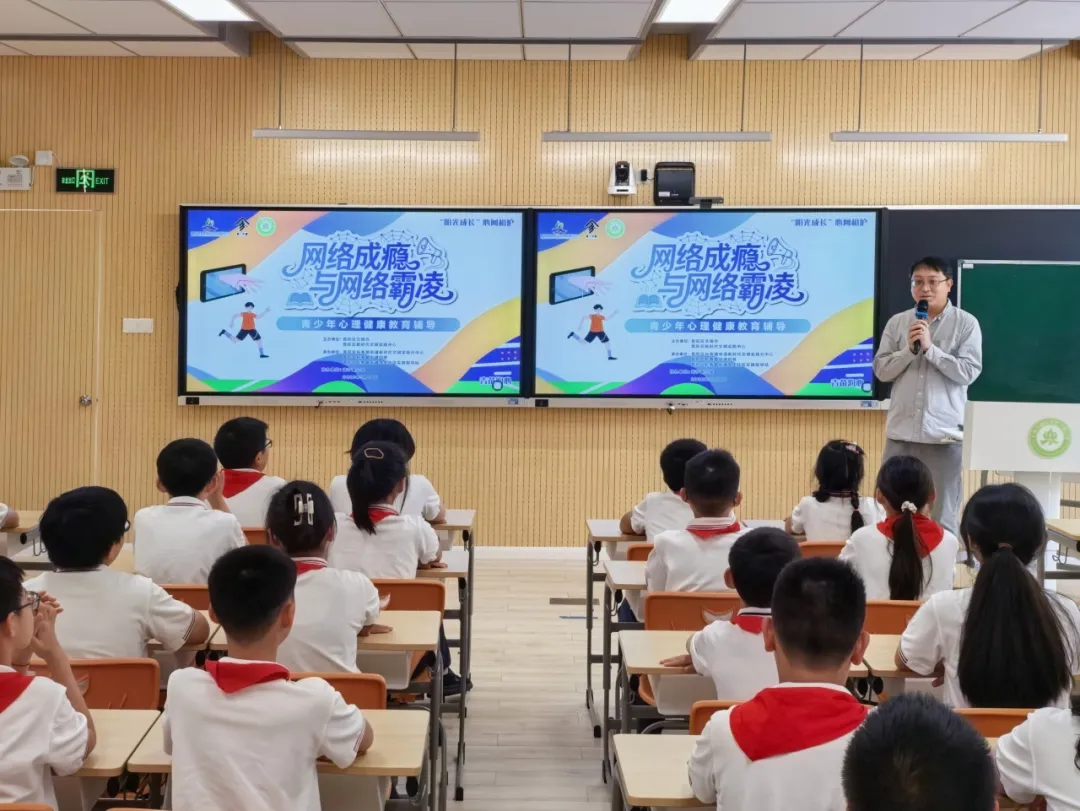 手机“拜拜”，霸凌“走开”！来看萌娃们的“网络安全小卫士”变身记→