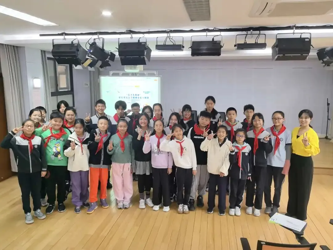 普陀区“普小心·护航成长计划”：奏响“压力变奏曲”，在音乐中解锁减压新方式