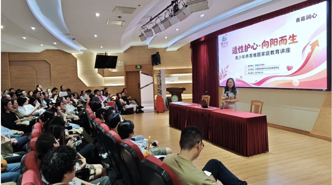 为什么你越管，孩子越远？青春期亲子沟通的“密码”，这场家庭教育讲座给出了答案
