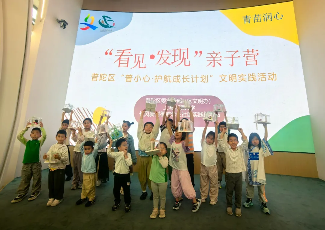 看见陪伴美好，解锁亲子温情！《看见·发现》