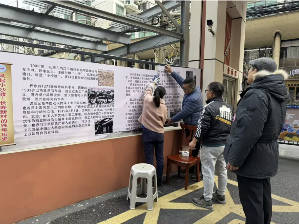 【红色文化】长寿新村的文化长廊让红色基因“活”在社区、“火”在社区