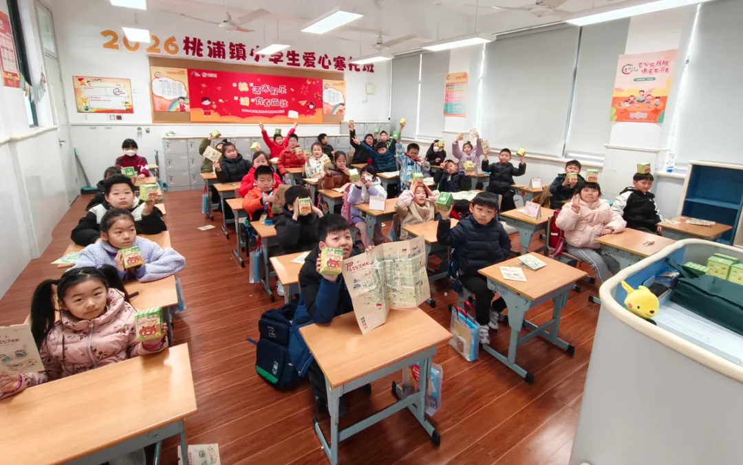 爱心寒托班首日“暖心”开启，普陀学子快乐起航，特色活动点亮寒假