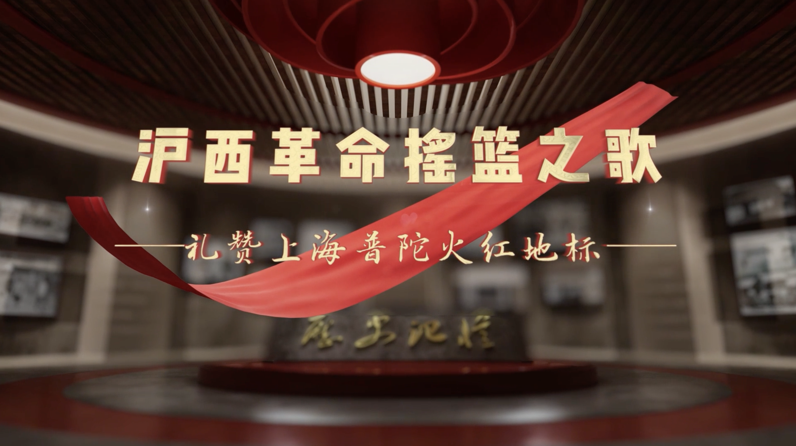 “火红地标”——毛纺饿工潮